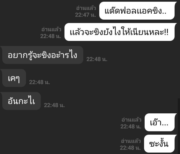 Pandajamakindad's tweet photo. เอ๊า...ทําตัวเองสัสๆ5555 #rtฟอลพรี #ฟอลฟรี https://t.co/AZGMJHkhcu