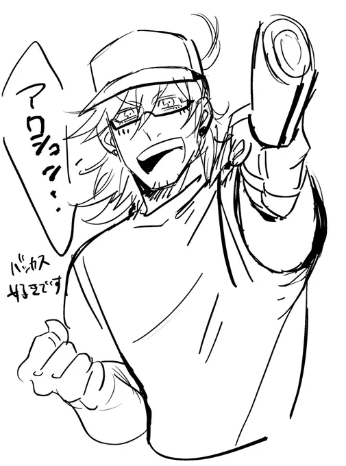 @satouankou0383 好きでーす! 