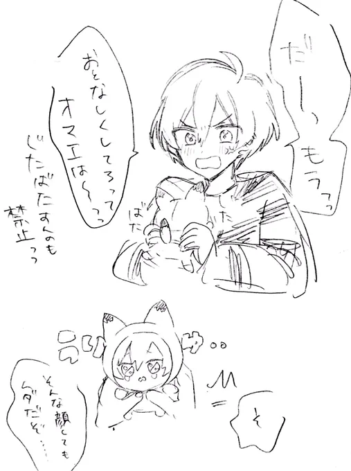 悠とはるぬいちゃん 