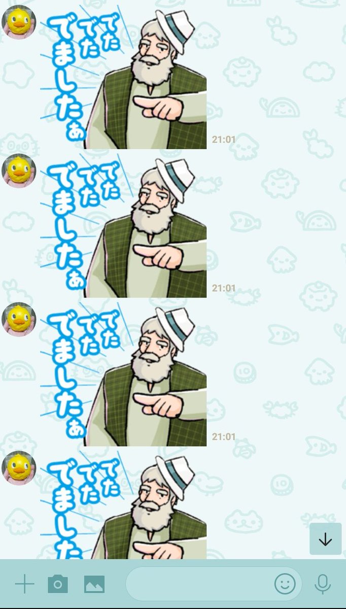 旦那とのラインいつもこんな感じで中身がない 