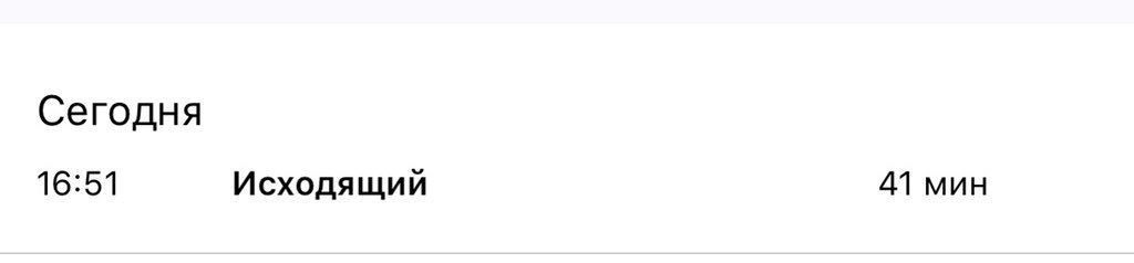 __undercover___'s tweet image. 40 минут , как пять 🙈