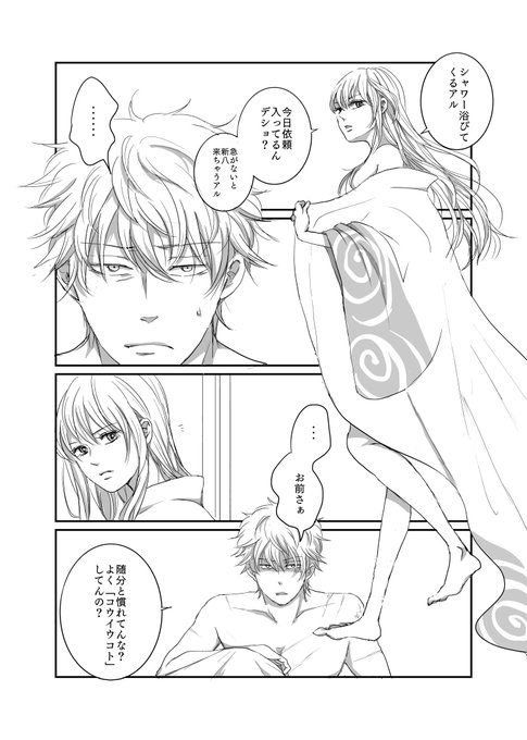 みも テンパリスト Tw Mimimomo さんのマンガ一覧 2ページ ツイコミ 仮 みも テンパリスト Tw Mimimomo さんのマンガ一覧 2ページ ツイコミ 仮