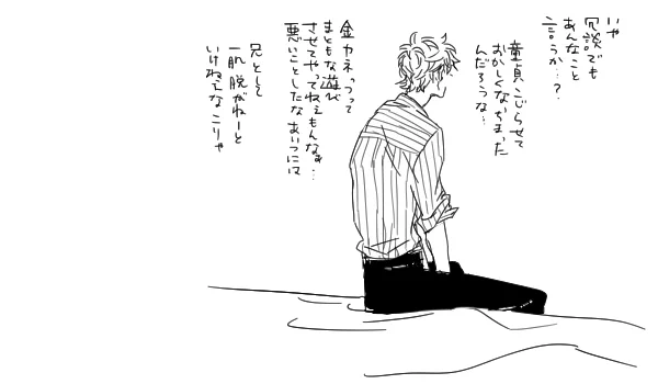 https://t.co/fn75om6OiY リンク先はさっきのと同じやつプラスおまけの落書きですが、モブ嬢が出て来るので無理な方はやめておいてください いやらしいことは何もないです ざんねんですね 