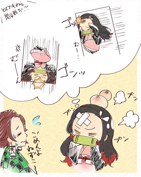 むにむさんがTwitterに投稿した竈門禰豆子(鬼滅の刃)のイラスト。