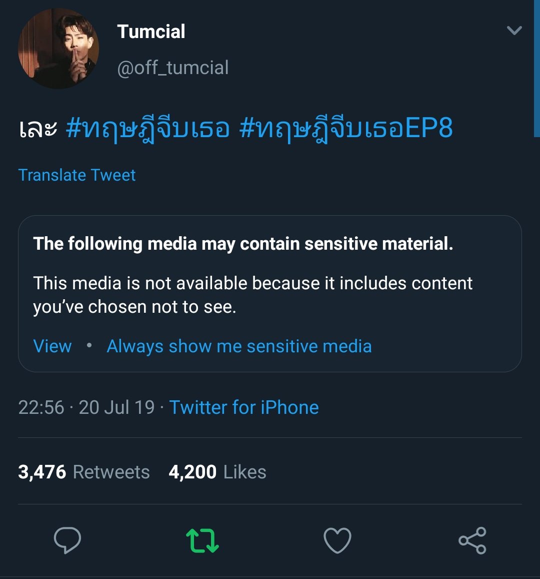 อีหยังวะแม่จ๋า tweet media