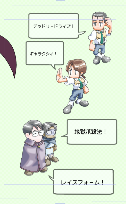 ウチやん 小道具とセットで使えるイラストポーズ集発売中 一瞬で読み飛ばされると分かってるんだけどね T Co Lyrn6s1aes Twitter