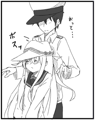 拗ねながら甘える響 