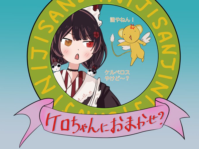 らすとのtwitterイラスト検索結果 古い順 らすとのtwitterイラスト検索結果 古い順