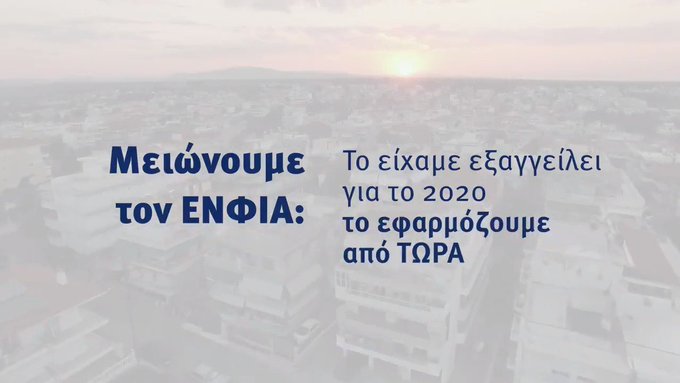 Ενσωματωμένο βίντεο
