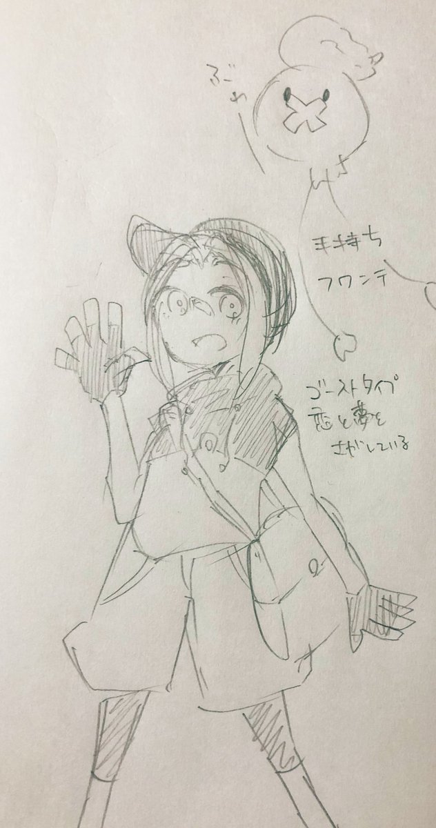 O Xrhsths ぬん Sto Twitter ポケモントレーナーつくるタグのやつ イメージくれたお二方ありがとうございました 包帯いれるつもりが鼻に絆創膏になってしまったことに今気がついた Koarapkmn Tannidentyuu