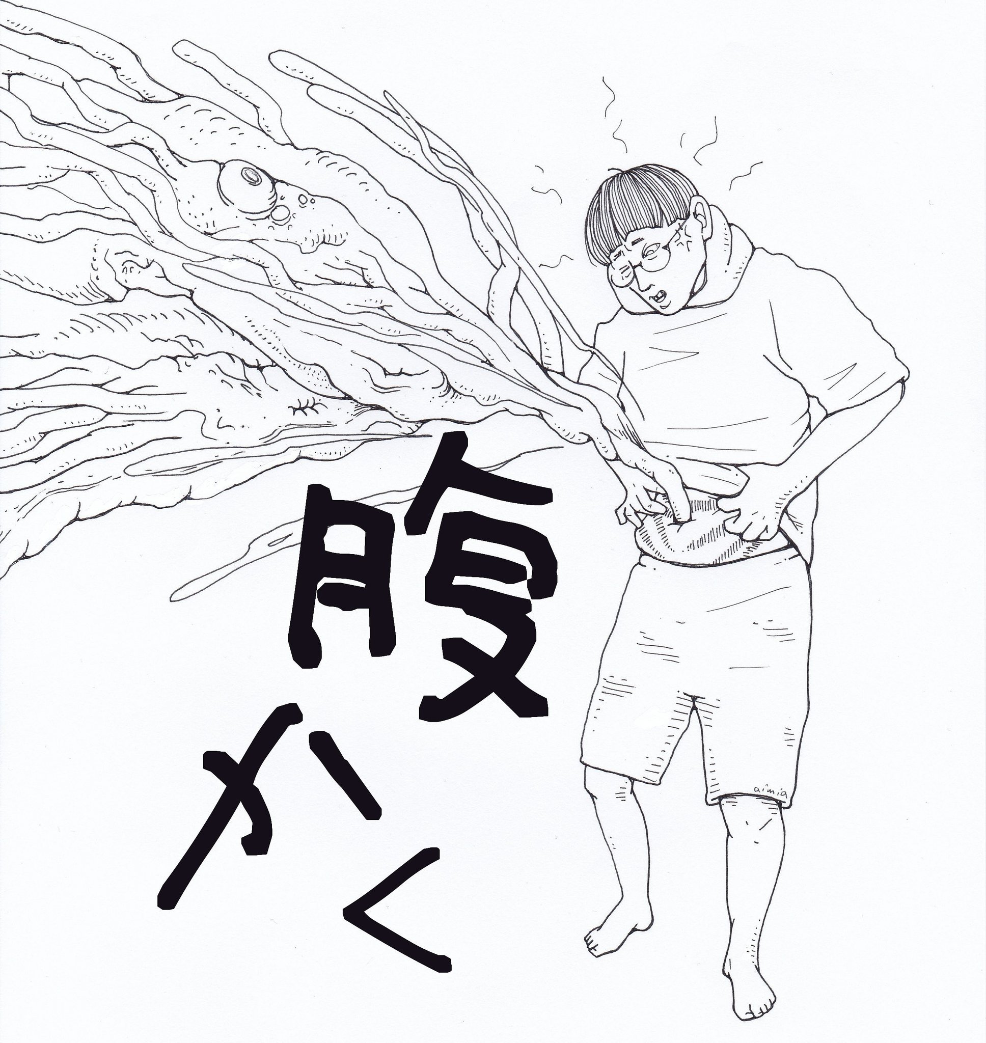 宮﨑 愛 腹かく かきすぎ注意 はらかくは 怒る とか 腹を立てる という意味で使います 博多弁 筑豊弁 北九州弁 腹かく 腹かいた Illustration イラスト 宮崎愛 宮﨑愛 T Co Gx7lkqe7it Twitter