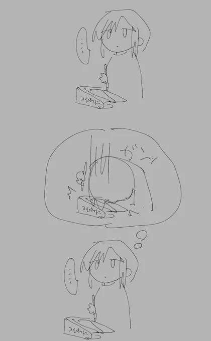 心がない時に絵を書いてると前のめりに倒れそうになるんだけどアイパッドが壊れるからなんとか堪えてる 