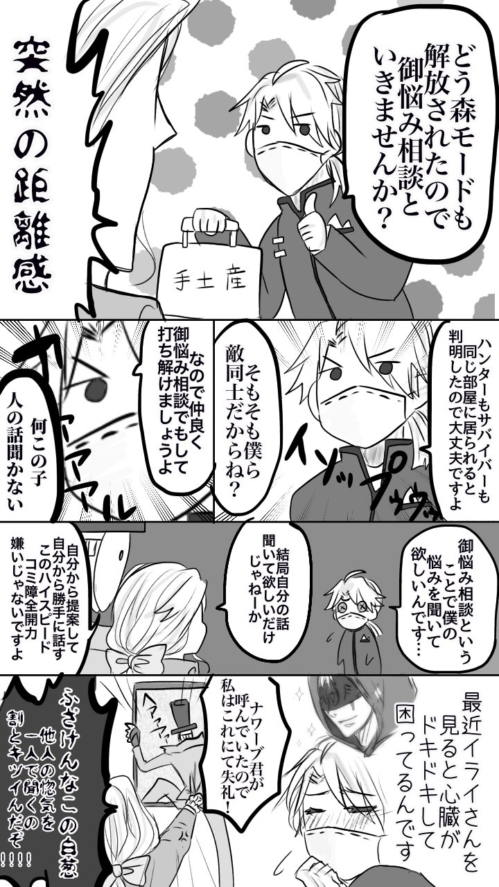تويتر えるもと外道な仲間たち على تويتر 居館モードが実装された時に占納を描いたつもりだったが占納にならなくて匙を投げた占納を供養 T Co Nzdn1uwloe تويتر えるもと外道な仲間たち على تويتر 居館モードが実装された時に占納を描いたつもりだったが占納にならなくて匙を投げた占納を供養 T Co Nzdn1uwloe