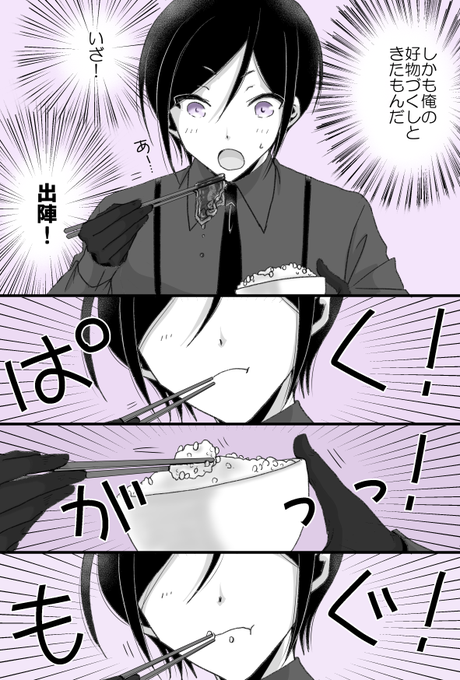 でめてる Dmtr Tolv さんのマンガ一覧 リツイート順 11ページ ツイコミ 仮 でめてる Dmtr Tolv さんのマンガ一覧 リツイート順 11ページ ツイコミ 仮