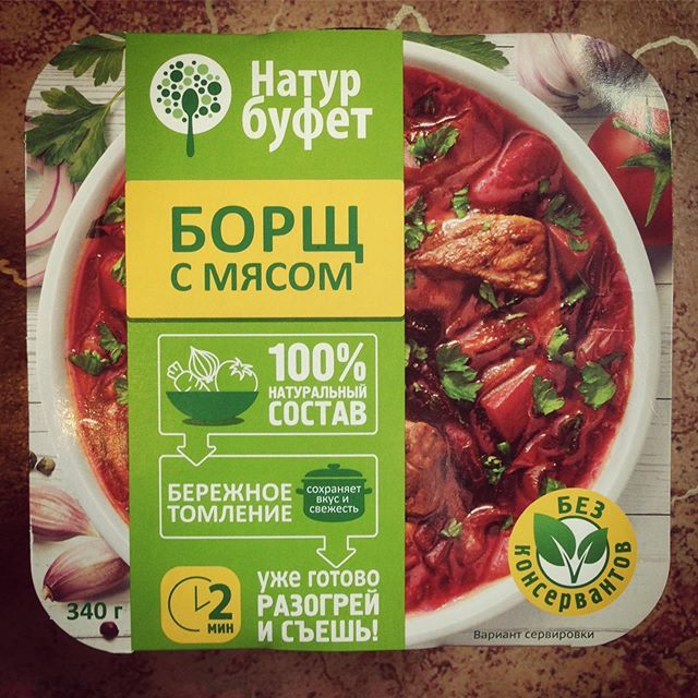 AlexFG's tweet image. Ленивым холостякам на заметку. На удивление вкусный борщ ift.tt/2Z4kyKY