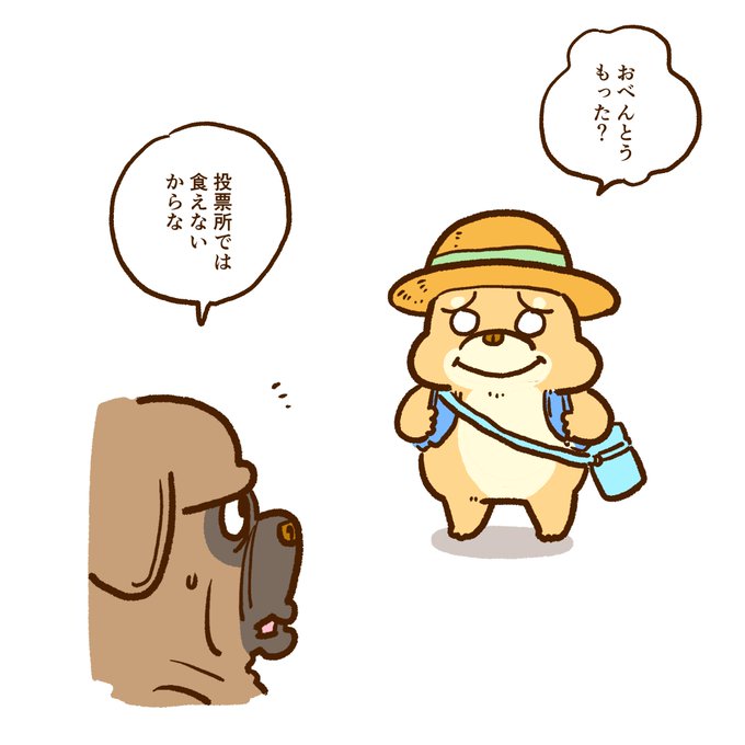 土佐犬 しめ縄 土佐犬 しめ縄 土佐犬 しめ縄 土佐犬 しめ縄
