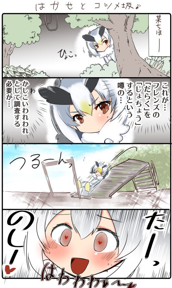 #自分のPixivブクマTOP3をあげる
漫画部門 