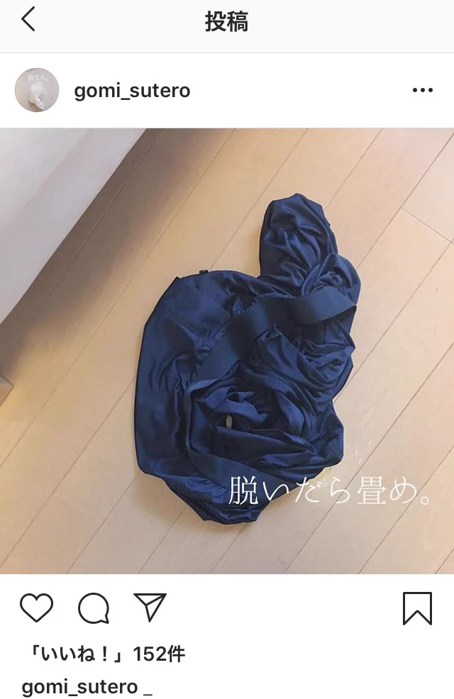 オシャレなインテリアを紹介？と思ったら夫の散らかしたものを紹介するアカウントだったwww