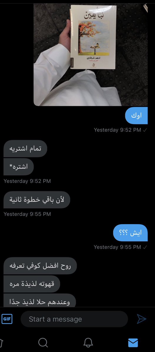 إرم tweet media