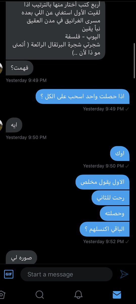 إرم tweet media
