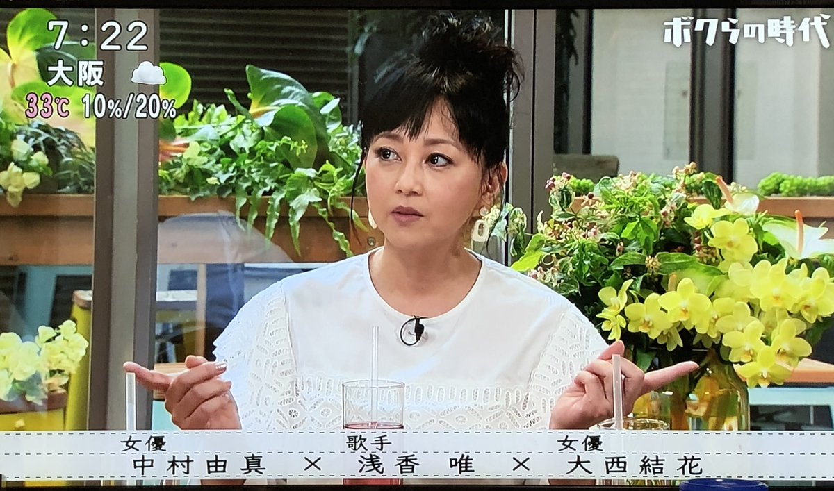 ボクらの時代 で スケバン刑事 風間三姉妹が集結 旦那や子供の話など時の流れを実感 一方 誰派だったかなど昔を懐かしむ皆さん Togetter ボクらの時代 で スケバン刑事 風間三姉妹が集結 旦那や子供の話など時の流れを実感 一方 誰派だったかなど昔を懐かしむ皆さん Togetter