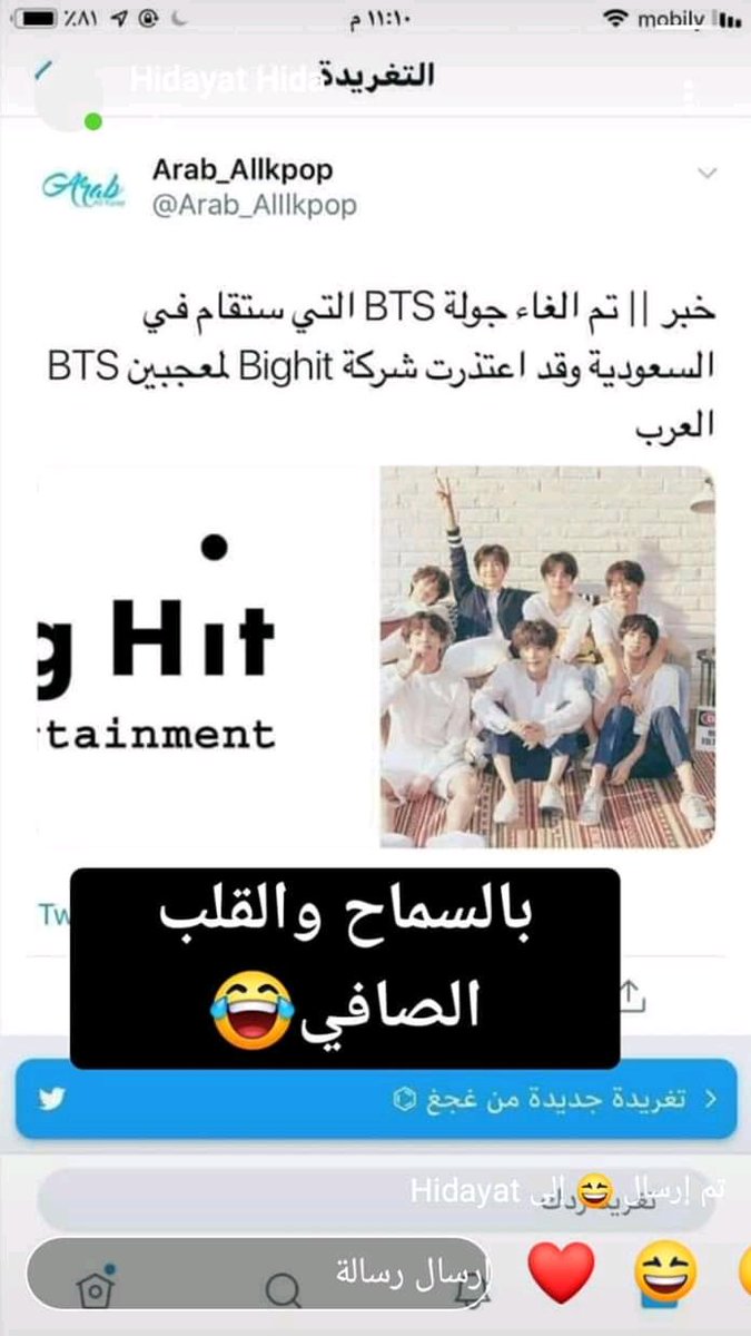 KookizX's tweet photo. Wuut wach bss7??
#Morocco_Need_Bts 
#MoroccansLoveBts 
#BTSinMorocco https://t.co/Rz2t6SVbsX
