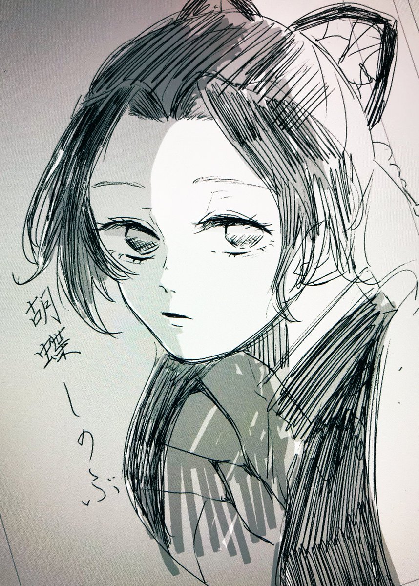 寝る前に息抜き落書きだけ…🦋 
