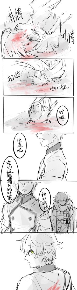 Dud_cao's tweet photo. #明日方舟 
闲聊，颜色和彼此的想法 https://t.co/oIUIDDCSKt