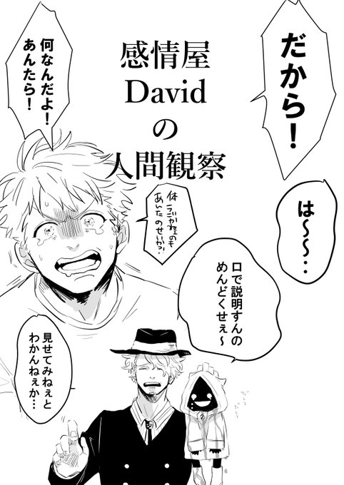 Vazio7000 Nanase956 さんのマンガ一覧 古い順 9ページ ツイコミ 仮