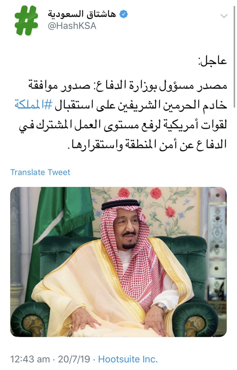 أ د محمد المسعري على تويتر ونحتسب على الله إن لم يتب قبل الموت توبة صحيحة نصوحا أن يسقطه على أم رأسه في الهاوية وما أدراك ما هيه