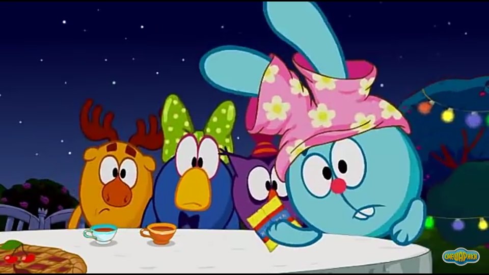 смешарики забыть все. крош ёжик и кар карыч. крош ёжик и кар карыч. смешарики забыть все. крош.