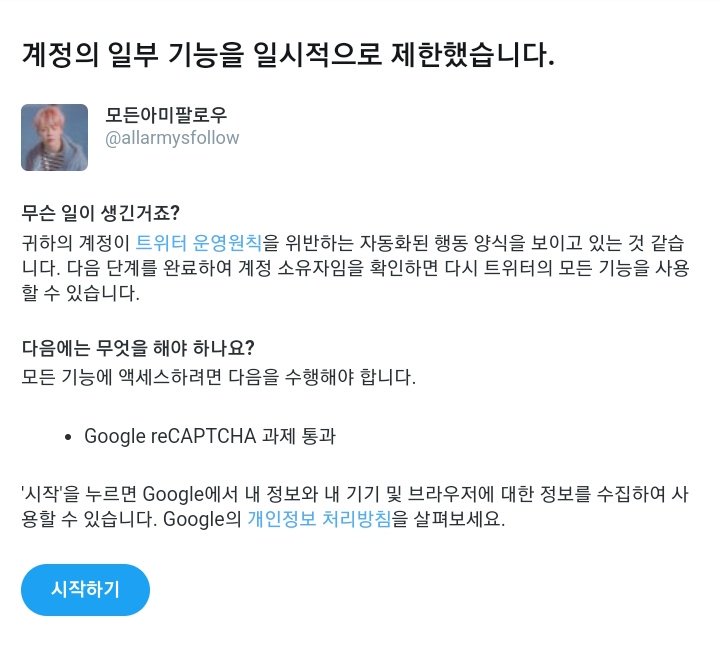 allarmysfollow's tweet photo. 와.. 빅히트 무섭네 무서워 알티만 했는데,, 에효 이럴 시간에 피드백을 내지,, 
#동등한대우_원해 #동등한대우_원해 #동등한대우_원해 #동등한대우_원해 #동등한대우_원해 https://t.co/rqwAPO3qZP