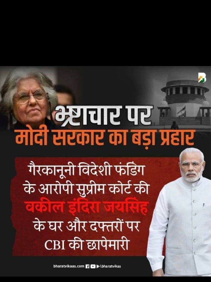 Ajeet Singh Dobhal (@ajeetdobhal) on Twitter photo 