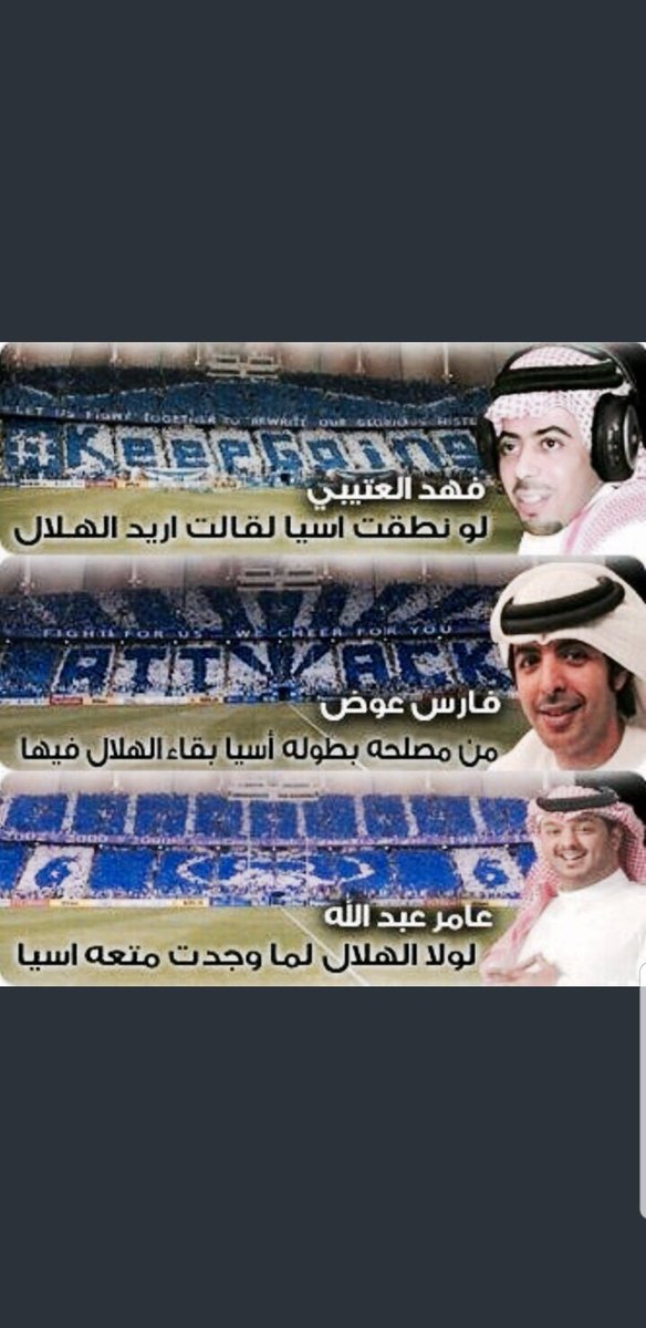 FAHADASW's tweet photo. @abo_merail9 https://t.co/8rAGPJqxNP