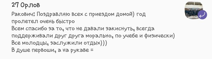 abronya_7's tweet photo. Любимый 6 взвод ❤ https://t.co/H9bXLPKwza