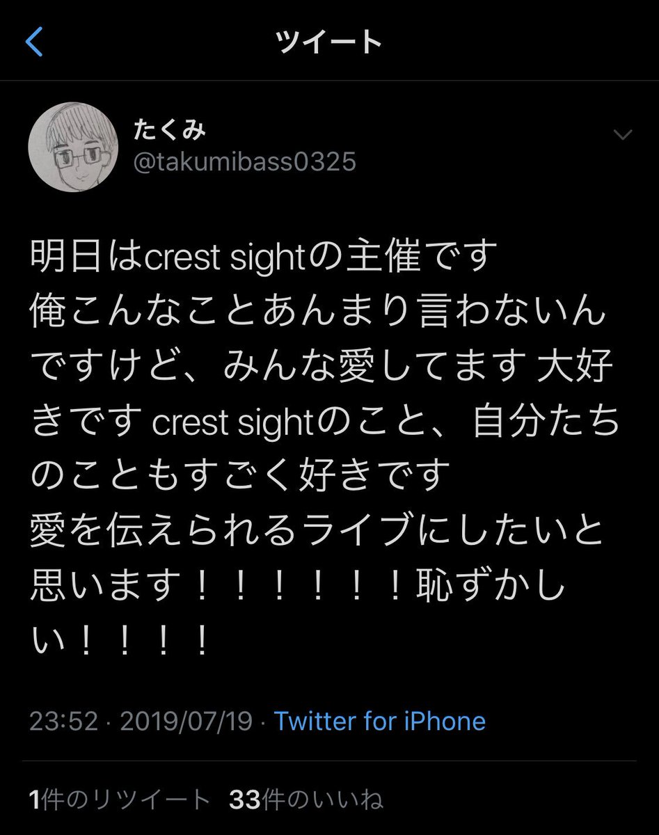 MARTO0111's tweet photo. リー先生(Ba.たくみ)の
愛してます度を
ステージ下手側で
チェック出来ました
#SpeedKing
#スピードキング
#スピキン
#速王
#crestsight主催
“make your day!” #MakeYourDay
#ミエル
#瑠る栞
#TRAVERiNG
#JamMonkey
#crestsight
#コンパニオン募集してません https://t.co/yVThEKRVHY