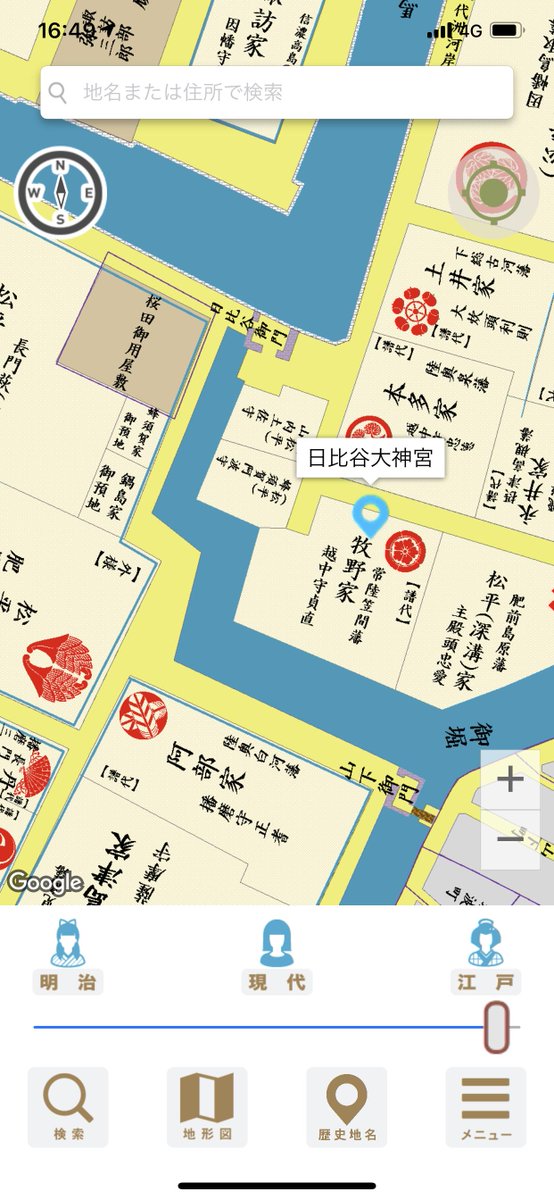 江戸明治東京重ね地図 Edomeijitokyo Twitter