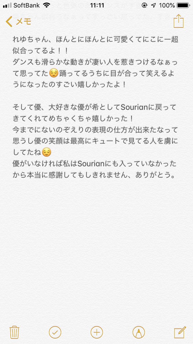 yuzu_cos_'s tweet photo. あとこれは最後にいたメンバーに向けて。
気がついたら見てくれたら嬉しいぞ。
気がついたらでいい。
#すりあん https://t.co/N2XjWhEBSj