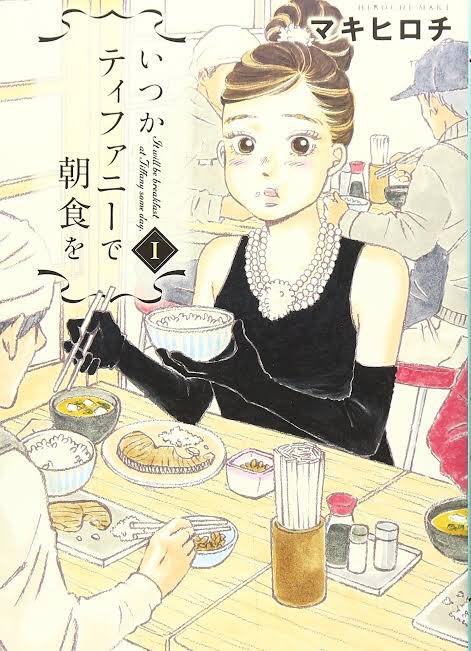 knst_mr's tweet image. 女性の心を掴んでる共感性が高いおすすめ漫画
ハマる