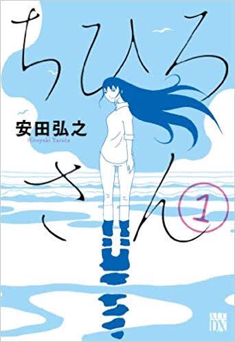 knst_mr's tweet image. 女性の心を掴んでる共感性が高いおすすめ漫画
ハマる