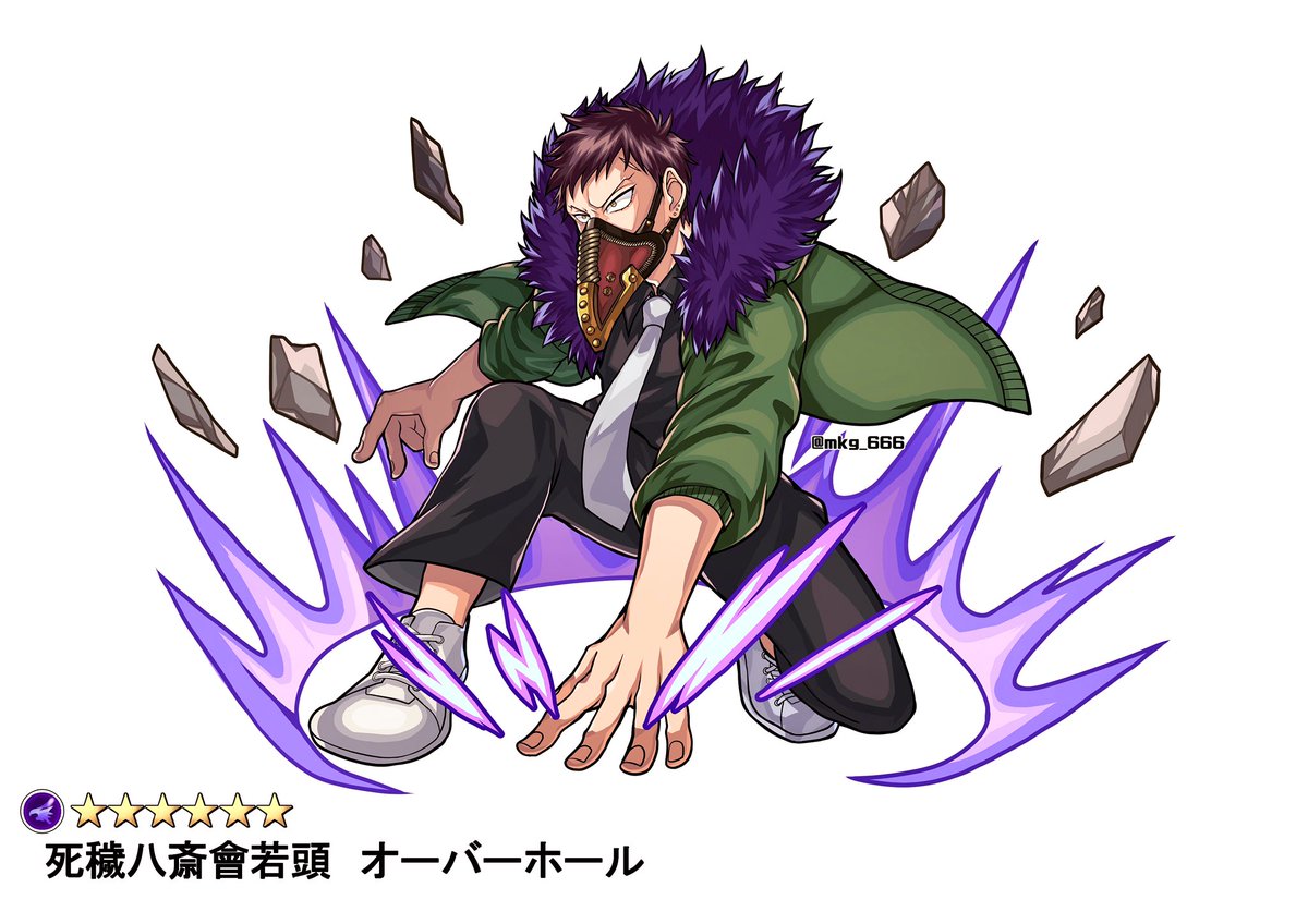 Commission Twitterissa モンスト ヒロアカ オーバーホール パロ Commission Twitterissa モンスト ヒロアカ オーバーホール パロ