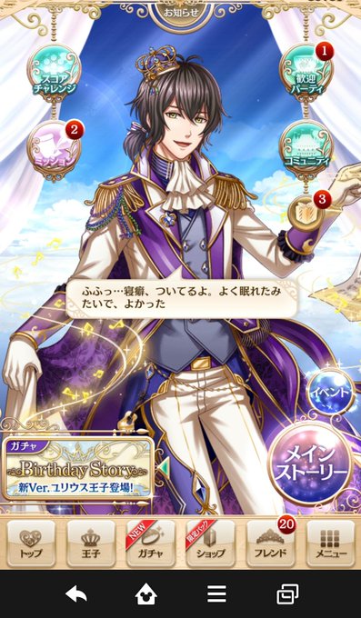 キンプリのtwitterイラスト検索結果 キンプリのtwitterイラスト検索結果