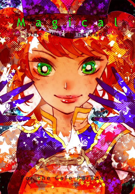 水嶋咲のtwitterイラスト検索結果 古い順