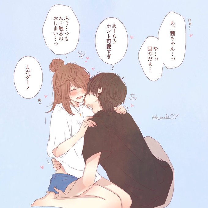 なんでそんなにかわいいののtwitterイラスト検索結果 古い順