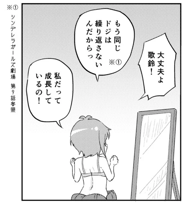 「悠久亭」(@y_uni)さん主催の #道明寺歌鈴合同誌
「道明寺歌鈴ちゃんの本じゅちゅっ!六」に、1P漫画寄稿しました。
モノクロなのにほんのり肌色が見え隠れするかもしれませんが、OK出たのでセーフ!セーフです!

詳細は主催様アカウント、
または特設サイトhttps://t.co/i8TOy2pGrq へ! 