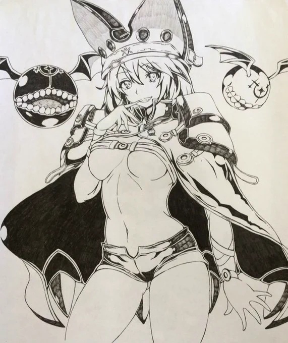 ラムレザル 