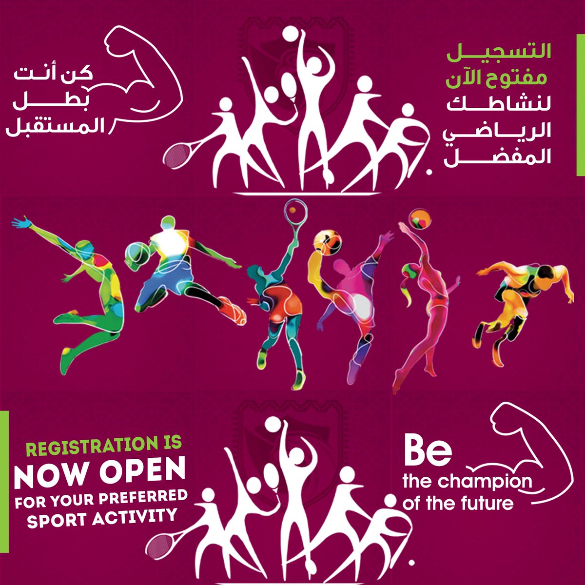 SFQ_Sports's tweet photo. Registration is NOW OPEN for your preferred sport activity
💪Be the champion of the future

⚽Football 🏀Basketball 🎾Tennis 💃Zumba 🏹Archery 👯‍♀️Ballet 🥋Karate 🥊Kickboxing 🥋Taekwondo 🏊‍♀️Swimming 🤸Gymnastics 🤖Robotics

📱 5016-6565 📱 6622-2962

#Qatar #Doha #قطر #الدوحة https://t.co/staScfvNsd
