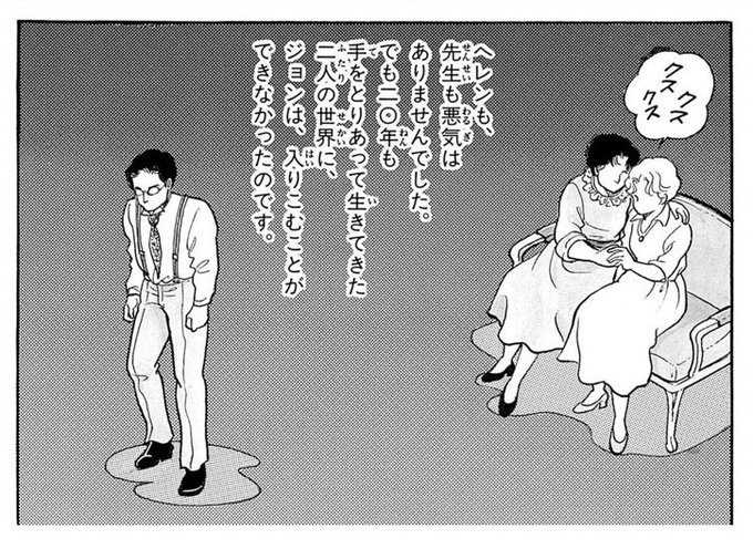 サリバン先生のtwitterイラスト検索結果 サリバン先生のtwitterイラスト検索結果