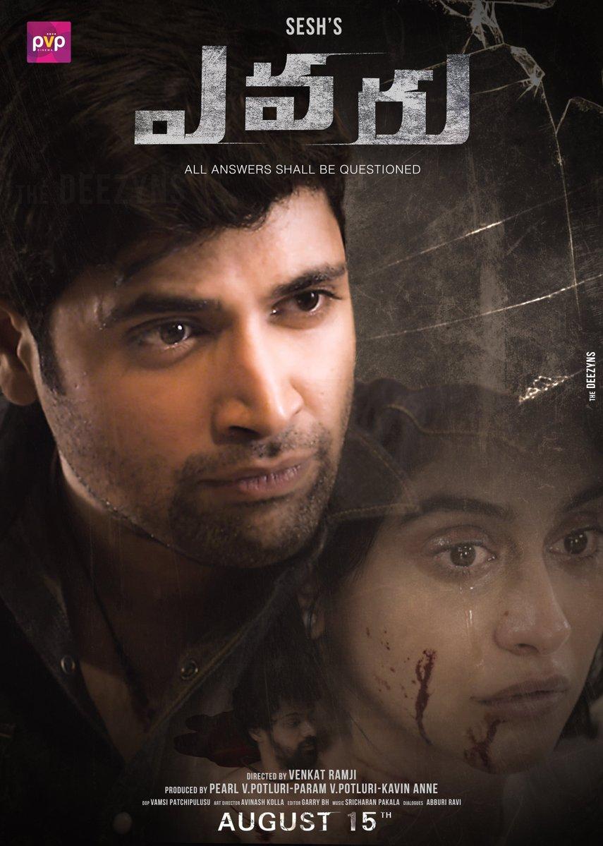 thedeezyns's tweet photo. Here are our poster designs for #Evaru
@AdiviSesh @ReginaCassandra
#VenkatRamji #PearlVPotluri #ParamVPotluri #KavinAnne @PVPCinema #EvaruTeaser #EvaruOnAug15th #evaruprelook #evarufirstlook
Designed by @thedeezyns https://t.co/zLC8GzWtAn