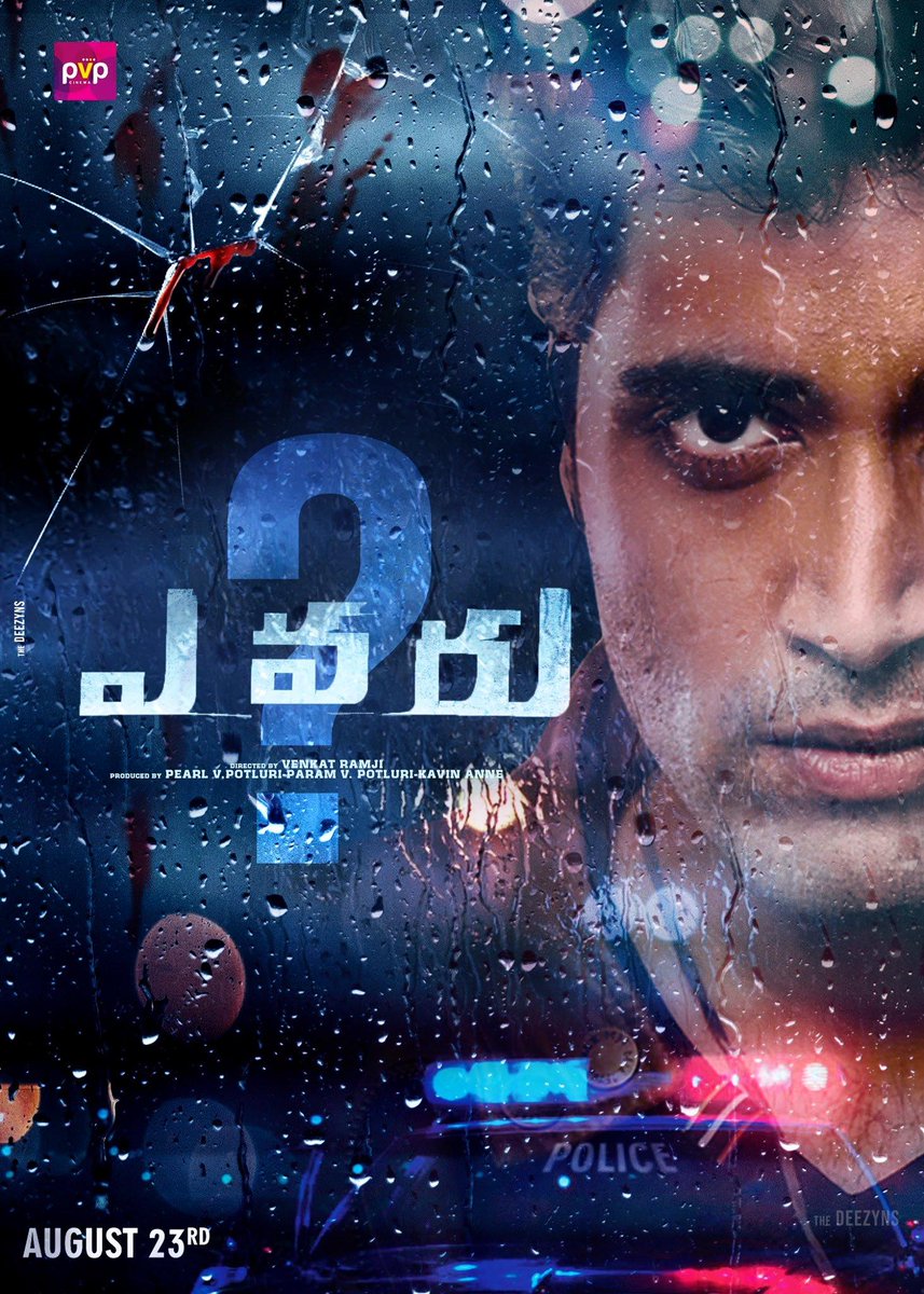 thedeezyns's tweet photo. Here are our poster designs for #Evaru
@AdiviSesh @ReginaCassandra
#VenkatRamji #PearlVPotluri #ParamVPotluri #KavinAnne @PVPCinema #EvaruTeaser #EvaruOnAug15th #evaruprelook #evarufirstlook
Designed by @thedeezyns https://t.co/zLC8GzWtAn